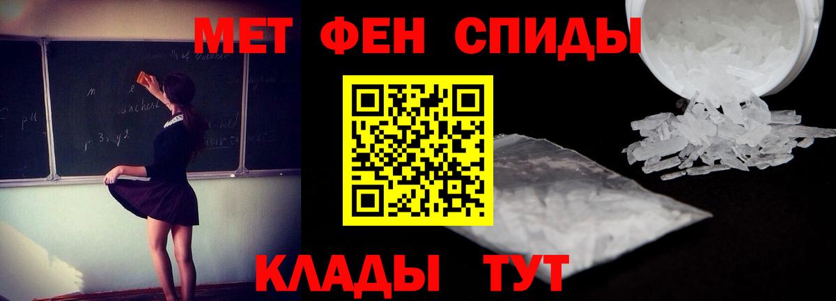 АМФ 97% Черногорск