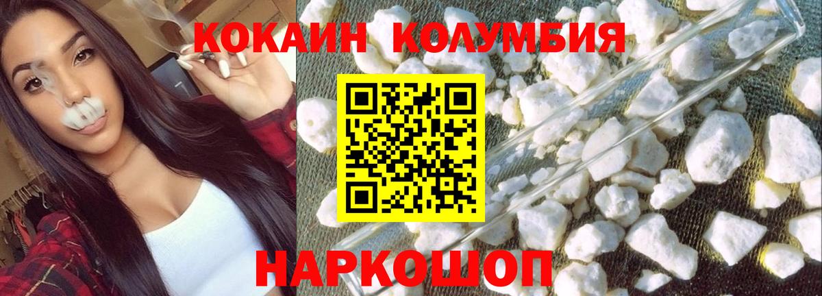 Кокаин Перу  купить наркотики сайты  Черногорск  Вход с VPN 
