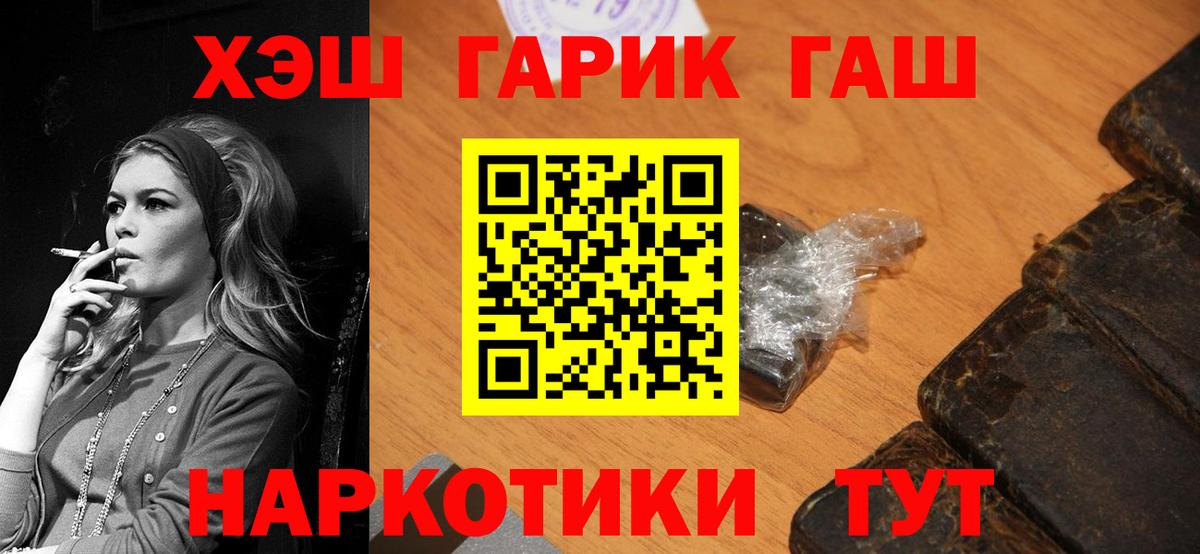 ГАШ Ice-O-Lator Черногорск