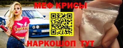 меф VHQ Будённовск