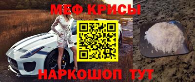 прущие грибы Бугуруслан