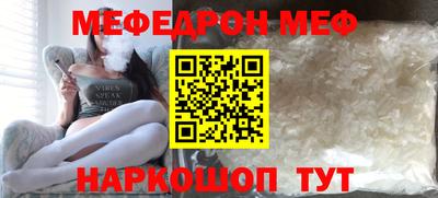 меф VHQ Будённовск