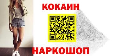 меф VHQ Будённовск