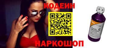 прущие грибы Бугуруслан