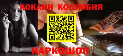 меф VHQ Будённовск