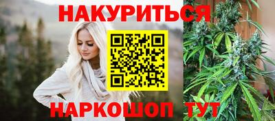 прущие грибы Бугуруслан