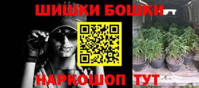 прущие грибы Бугуруслан