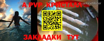меф VHQ Будённовск
