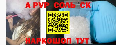 прущие грибы Бугуруслан
