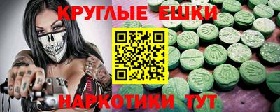 меф VHQ Будённовск