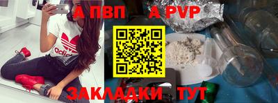 героин Бузулук