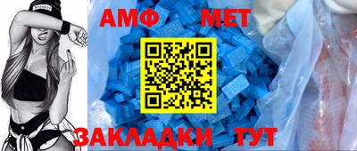 меф VHQ Будённовск