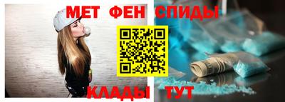 меф VHQ Будённовск
