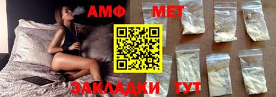 прущие грибы Бугуруслан