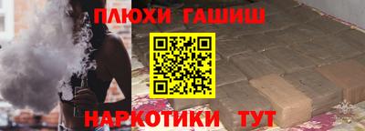 прущие грибы Бугуруслан