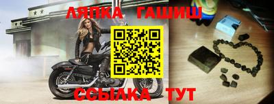 прущие грибы Бугуруслан