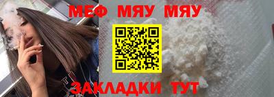 прущие грибы Бугуруслан