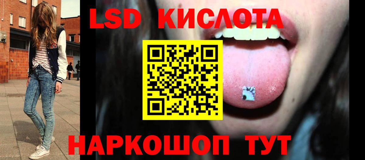 Лсд 25 экстази ecstasy  Вход с VPN  ЛСД экстази ecstasy  Черногорск 
