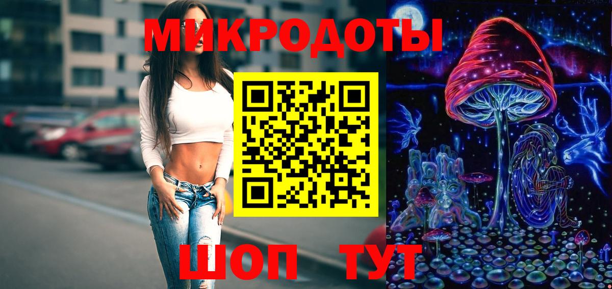 ГЕРОИН  COCAIN  НБОМе  КОКАИН  А ПВП СК   Гашиш  Мефедрон кристаллы  Конопля  Черногорск  Вход с VPN 